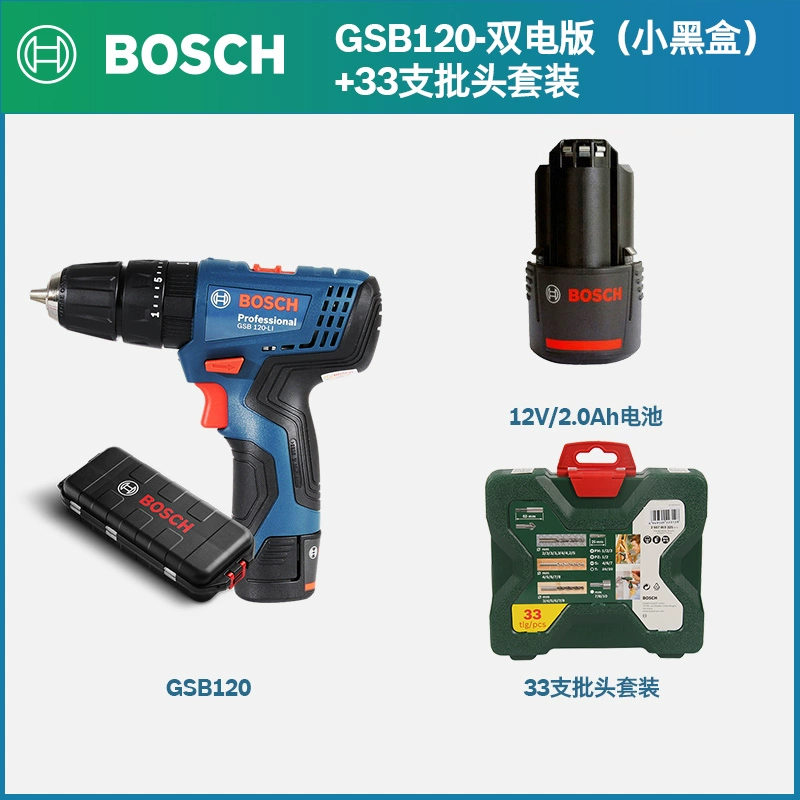 Máy khoan điện Bosch khoan va chạm gia đình đa chức năng sạc pin dụng cụ điện bê tông Máy khoan vặn vít GSB120LI khoan pin Máy khoan đa năng