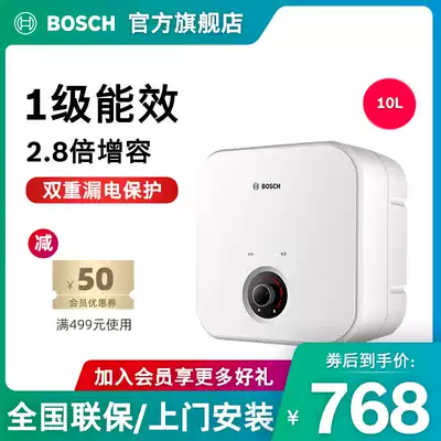 Bosch Bosch TR3000T10-2MH10 liter L small kitchen treasure electric water heater household water storage type instant hot kitchen