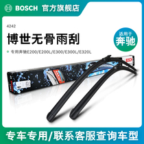 Bosch boneless wiper special Mercedes E200 E200L E300 E300L E320L special wiper