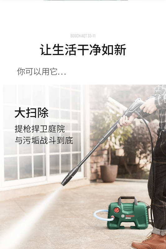 Bosch High Pressure Car Washing Machine Home 220v Automatic