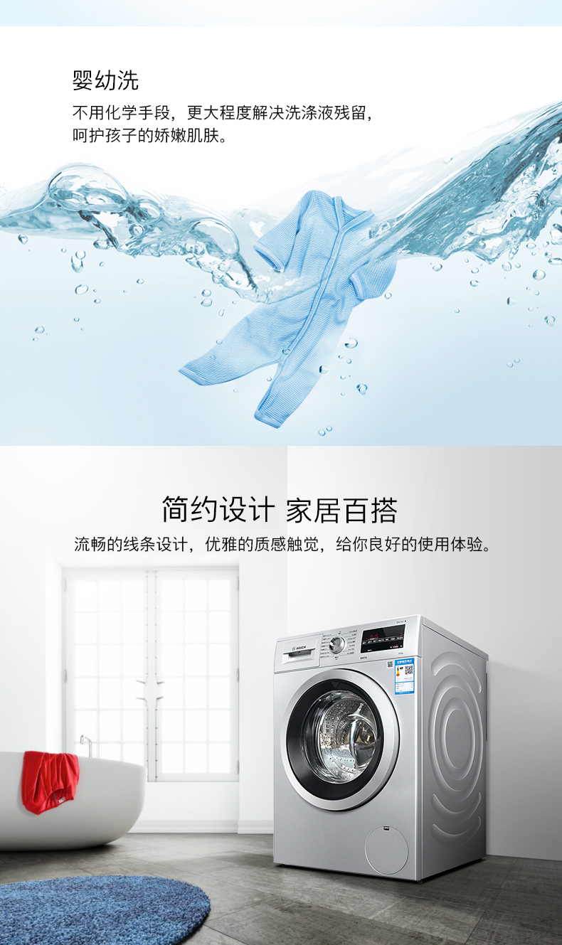Máy giặt trống công suất lớn hoàn toàn tự động gia đình Bosch / Bosch WAP282682W10 kg - May giặt máy giặt mediamart