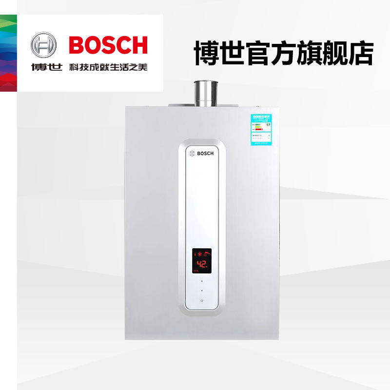 bosch/������������ȼ����ˮ��ljsq27bs