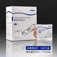 [Чистый влажный шарф] 3 коробки классических средних моделей (всего 300 штук)