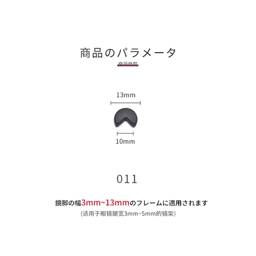 Японские нескользящие очки, силиконовый трубчатый манжет, серьги, шнурок-держатель, носки, фиксаторы в комплекте