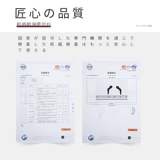 Японские нескользящие очки, силиконовый трубчатый манжет, серьги, шнурок-держатель, носки, фиксаторы в комплекте