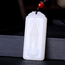 Meishun natural Hetian Jade Guanyin jade pendant mutton White Jade brand men and women jade pendant jade necklace