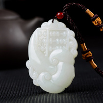 Meishi Run Hetian Jade White Jade wishful calculation Jade brand men and women jade pendant natural jade pendant