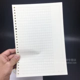 Написание текста B5 Live Page Work Paper Квадратная сетка Ученик начальной школы 16K Утолщен 400 символов сетки 26 Touja Lin Composition Live Page Page