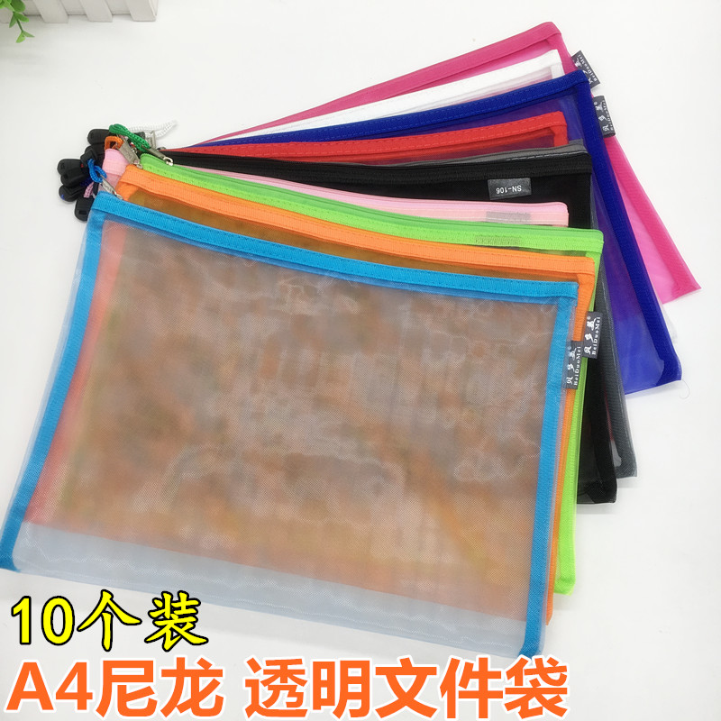 A4 transparent file bag nylon mesh zipper file test paper storage bag students with large-capacity wear-resistant mesh bag