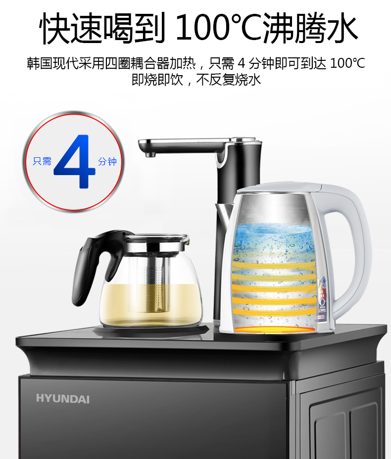 Hàn Quốc tự động cung cấp nước máy trà thanh gia dụng nóng và lạnh tiết kiệm năng lượng tự động tắt nguồn nước thông minh - Nước quả máy lọc nước không dùng điện