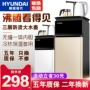 Hàn Quốc tự động cung cấp nước máy trà thanh gia dụng nóng và lạnh tiết kiệm năng lượng tự động tắt nguồn nước thông minh - Nước quả máy lọc nước mitsubishi cleansui eu101