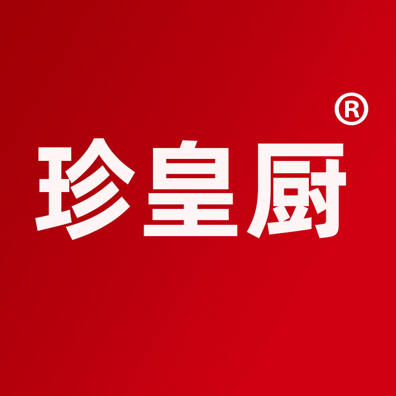 珍皇厨商用食品机械