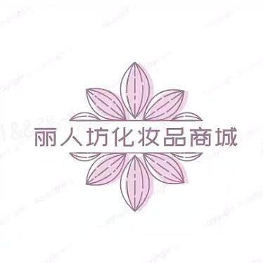 丽人坊化妆品商城的LOGO