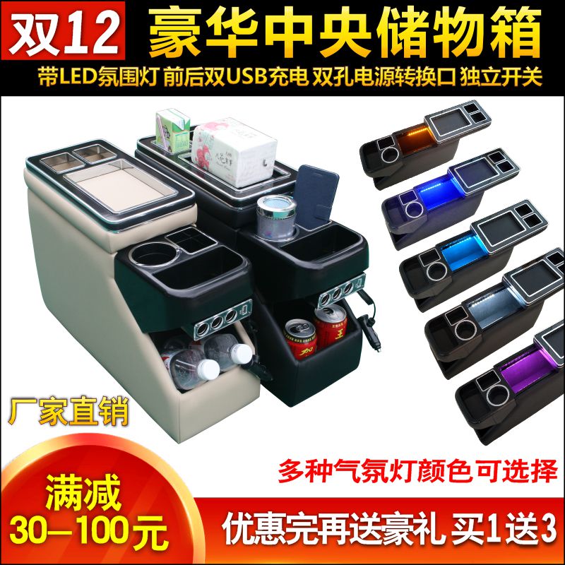 TOYOTA シエンタ/ウィッシュ/スペイド/ポルテ新型・旧型アームレスト収納ボックスに適合