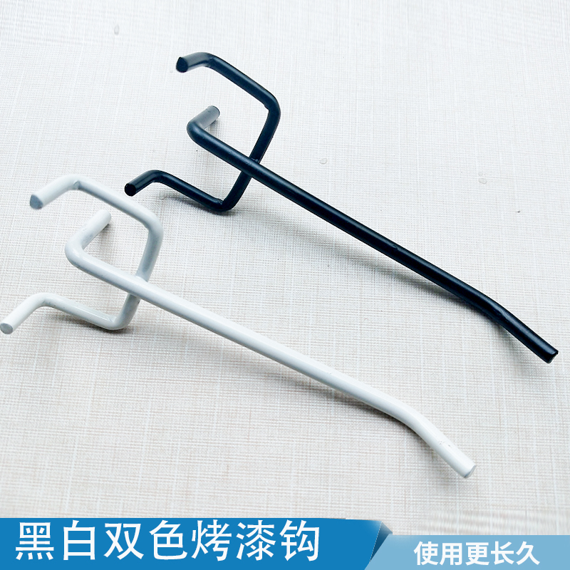 Thickened 4 cm line Black white hole plate hook Paint hook Porous plate bracket Round hole plate tool pylons