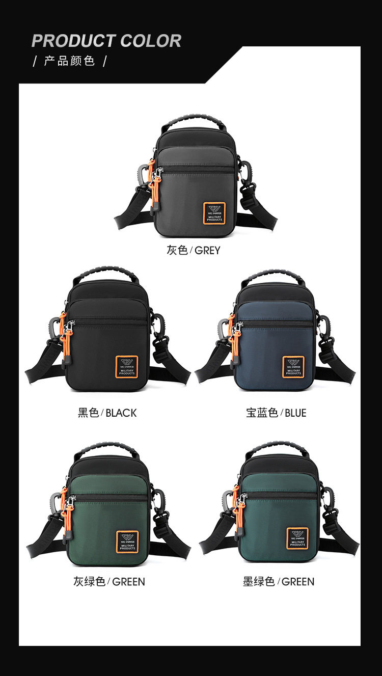 Package(16)