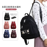 Вместительный и большой рюкзак, сумка для путешествий для матери, для среднего возраста, с вышивкой