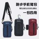 Водонепроницаемая сумка на руку, ремень, спортивная дорожная сумка на запястье, маленькая сумка на одно плечо, небольшая сумка, для бега