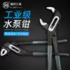 Japan multi-function pump pliers 10 inch 12 inch large opening adjustable universal wrench German pipe pliers
