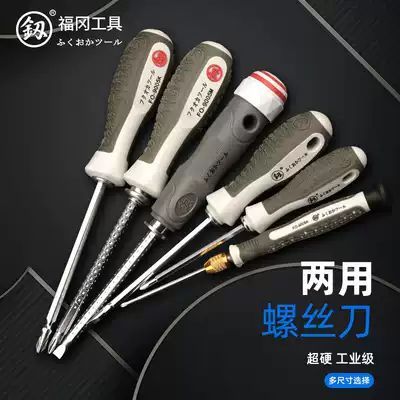 Japan Fukuoka dual-purpose screwdriver flat cross household screwdriver German electrician screwdriver strong magnetic screwdriver