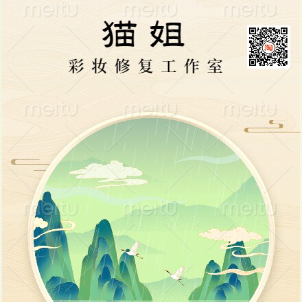 猫姐彩妆修复工作室的LOGO