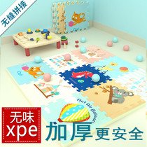 XPE splicing pad childrens climbing pad baby climbing pad odorless thick baby foam pad household toy floor pad