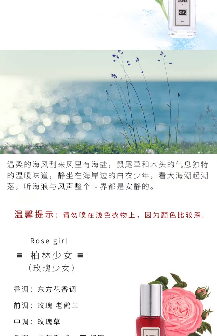 GATTA Blue Wind Bell British Pear và Freesia Berlin Girl Cô đơn Người phụ nữ không ngủ Đêm Q Phiên bản mẫu nước hoa 9ml nước hoa very sery nữ