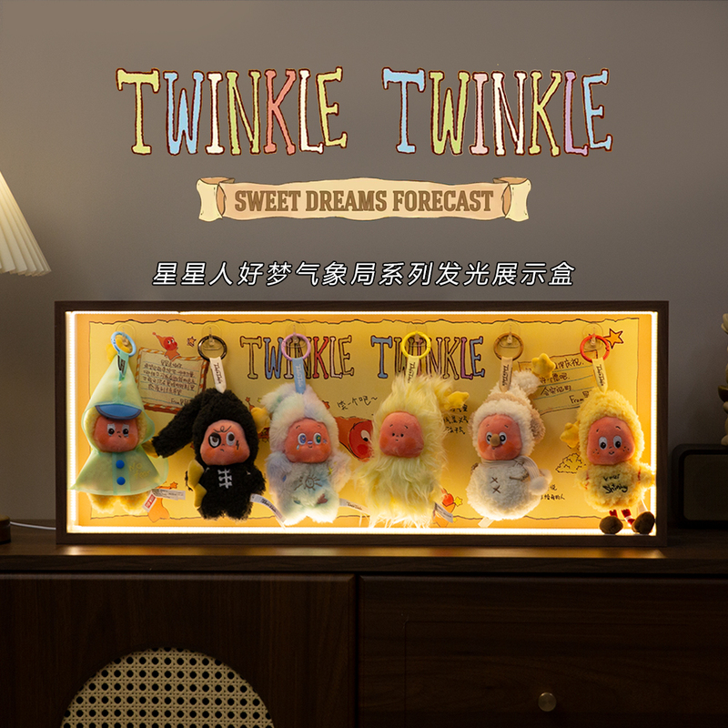 Star People Good Dreams Weather Bureau Plush Vinyl Doll Blind Box Figure Storage Display Box Light-Up Frame Star People Good Dreams Weather Bureau Plush Vinyl Doll Blind Box Figure Storage Display Box Light-Up Frame