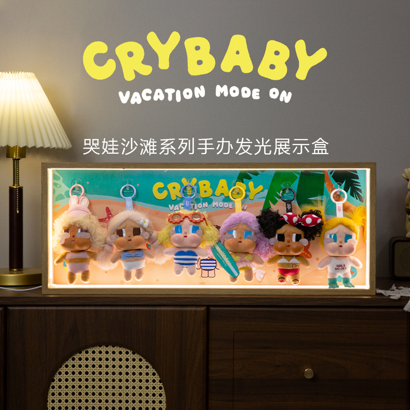 [Sf Express] Crybaba Vacation Beach Series Vinyl Plush Blind Box Storage Display Box with Light