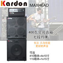 Caton TNT200 200 watts MAX HEAD 400 watt bass speaker with 7-segment Equalization with compression circuit