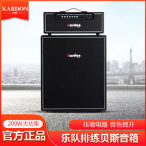 KARDON Caton BOX-200-200 Wabass Speaker Band Rehearsal Performance Split Electric Bass Speaker