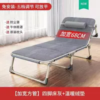 68×190см, квадратный тюбик