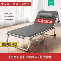 Комфортная подушка, 68×190см, квадратный тюбик