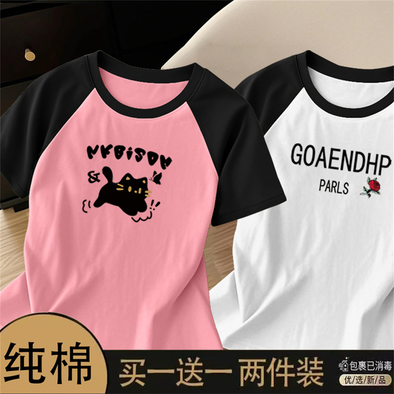 American Retro Pure Cotton Short-Sleeve T-Shirt for Women, Summer 2026 New Style, Fashionable and Unique Design, Niche and Distinctive Top