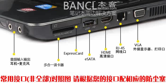 Connecteur pour téléphone portable - Ref 321838 Image 5