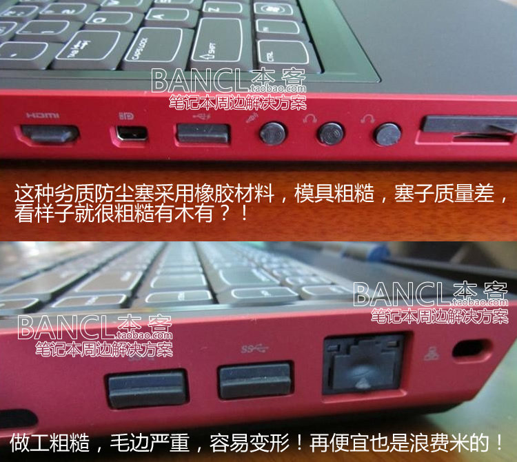 Connecteur pour téléphone portable - Ref 321838 Image 7