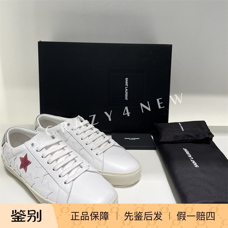 【Clearance】 Saint Laurent Women's Star Patchwork Casual Sneakers Leather Flat Shoes 【Clearance】 Saint Laurent Women's Star Patchwork Casual Sneakers Leather Flat Shoes