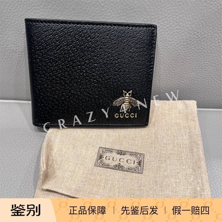 【Authentic Product】 Gucci Unisex Leather Bee Short Wallet Money Clip