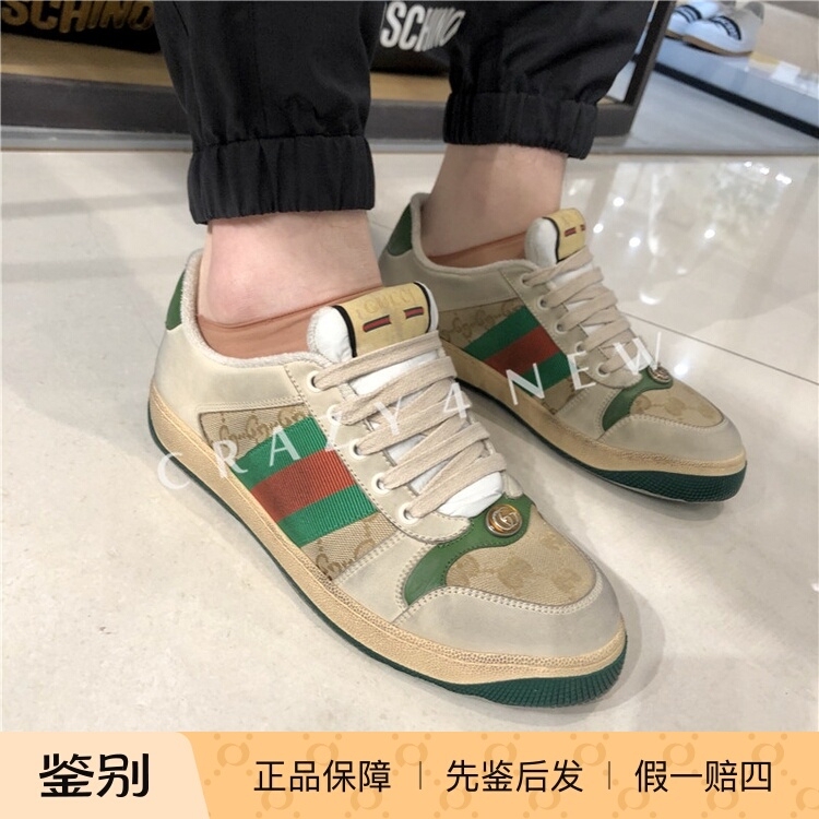 【Authentic Product in Stock】Gucci Gucci Red and Green Webbing Lace-Up Sneakers 570443 Sports Shoes