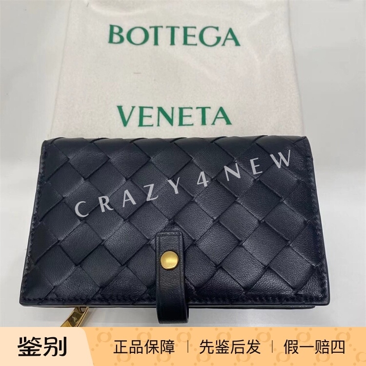 【Authentic Product in Stock】Bottega Veneta Black Woven Bi-Fold Zipper Snap Wallet 【Authentic Product in Stock】Bottega Veneta Black Woven Bi-Fold Zipper Snap Wallet