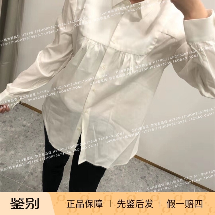 [Discount] Red Valentino Women's Cotton Patchwork Twill Long-Sleeve Shirt for Layering