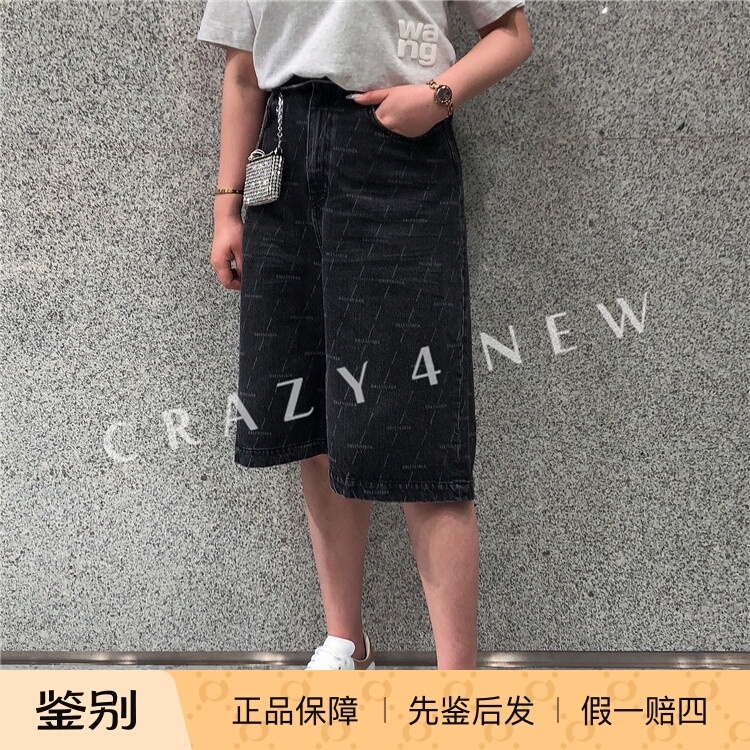 Balenciaga Spring/Summer Women's Logo High-Waisted Casual Denim Shorts