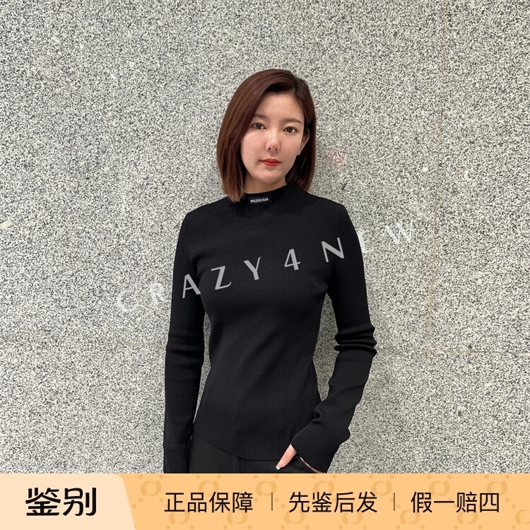 【Authentic Product in Stock】Balenciaga Women's Black Knitted Long Sleeve Top 【Authentic Product in Stock】Balenciaga Women's Black Knitted Long Sleeve Top