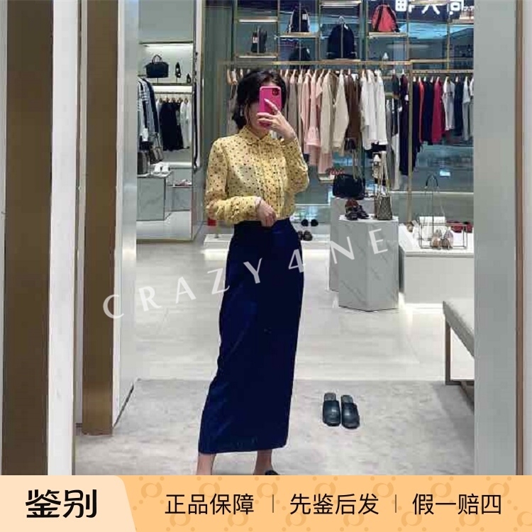 In-Stock Fendi Autumn/Winter Women's Jacquard Knit Hip-Hugging Slim-Fit Elastic Waist Long Skirt In-Stock Fendi Autumn/Winter Women's Jacquard Knit Hip-Hugging Slim-Fit Elastic Waist Long Skirt