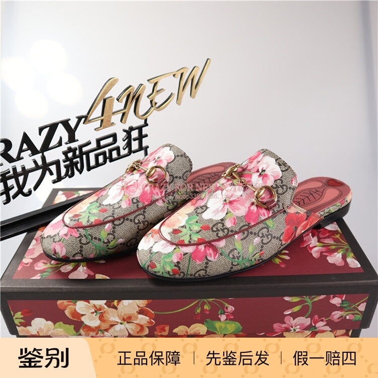 【Clearance】Gucci Gucci Spring/Summer Women's Indian Print Horsebit Flat Mules Slippers 【Clearance】Gucci Gucci Spring/Summer Women's Indian Print Horsebit Flat Mules Slippers