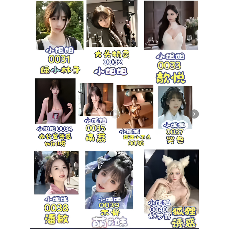 2006【Three Thousand Beauties Series】31-60 4K High Definition Extra Long Collection Car Music【Light Sweet Version】