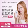 Товары от deess蒂丝葛丽嘉宝专卖店