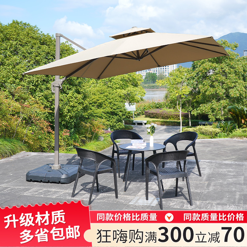 Outdoor Table and Chair Set with Umbrella, Courtyard Leisure Garden Open-Air Balcony Rattan Chair Set, Wrought Iron Outdoor Waterproof and Sun-Proof