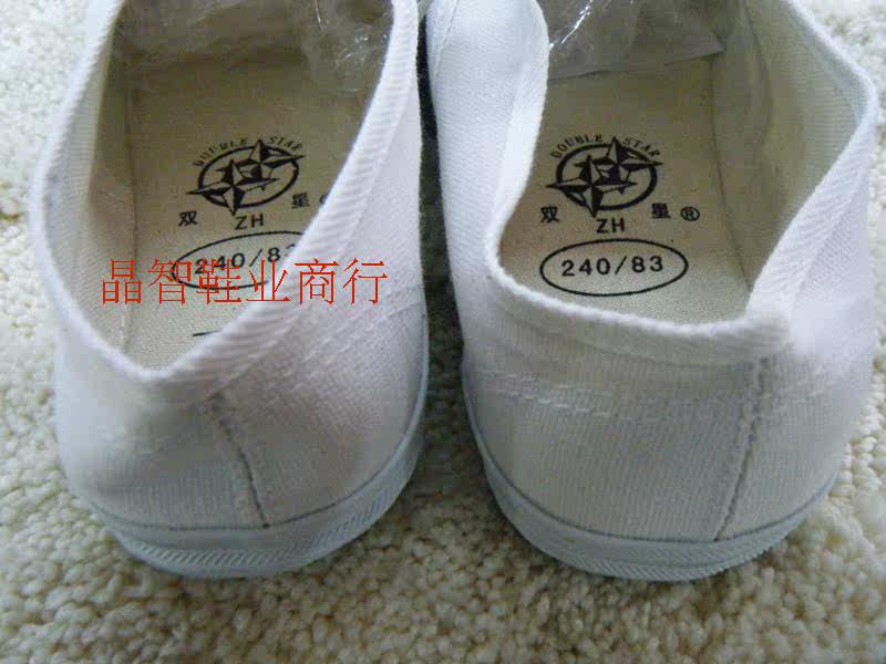 baskets homme pour été - mouvement - semelle tendon - Ref 972497 Image 9