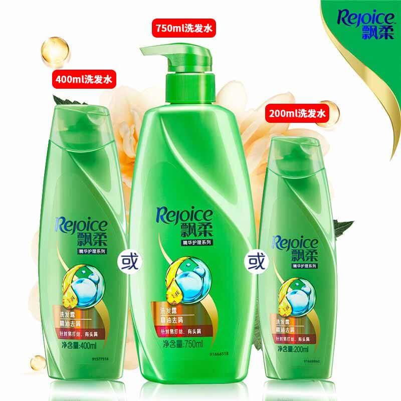 Flutter shampoo with essential oils to dandruff shampoo Shampoo Nourishing Silky Paramour for male and female genera